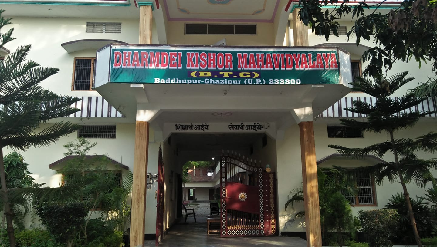 DHARMDEI KISHOR MAHAVIDYALAYA,BADDHUPUR, GHAZIPUR 	